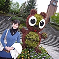 飽餐後我們前往瀧野鈴蘭丘陵公園