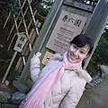 接著我們前往日本三大名園之首的兼六園參觀