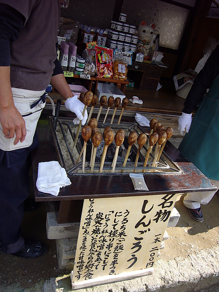 大內宿名物─味增烤米棒