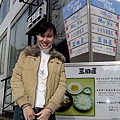 觀光案內所小姐推薦我們的神戶牛排店「三田屋」