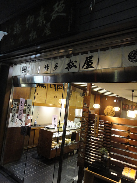 講到福岡的伴手禮，最出名的就是松屋菓子舖的雞卵素麵