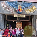 IMG_2572.JPG
