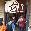P1020331.JPG