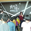 P1020384.JPG
