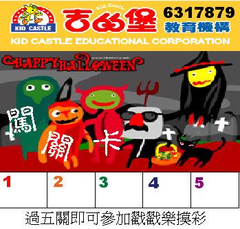 過關卡