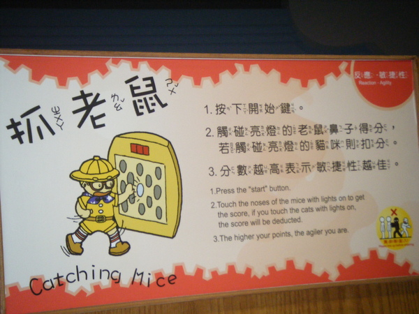 抓抓抓.JPG