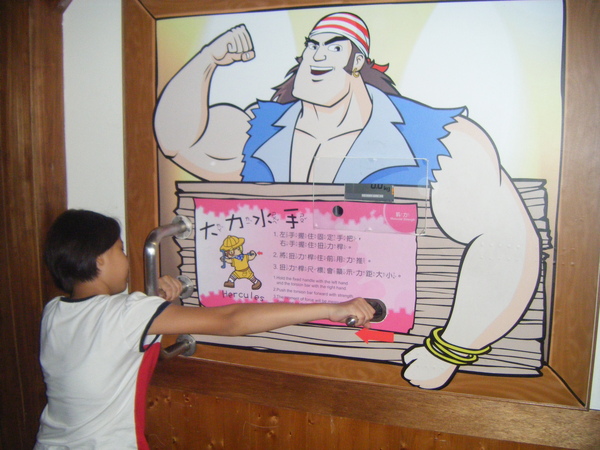 是我啦！.JPG