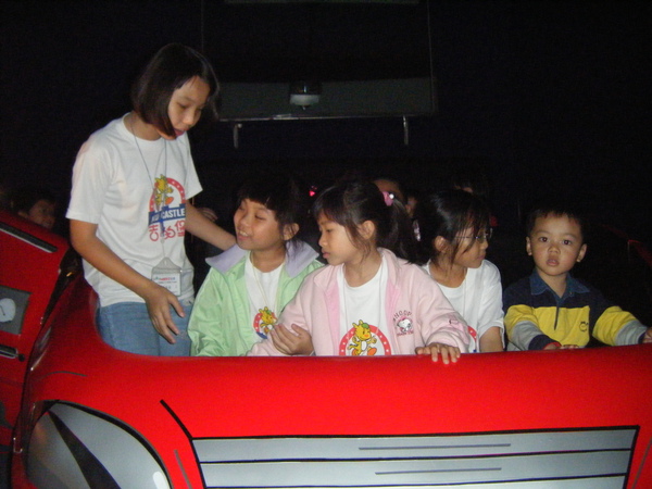 3D動感電影.JPG