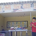 地震體驗館.JPG