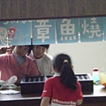 販賣章魚燒.JPG