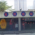 暴風雨體驗.JPG