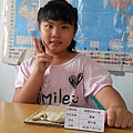 DSCN0051.JPG
