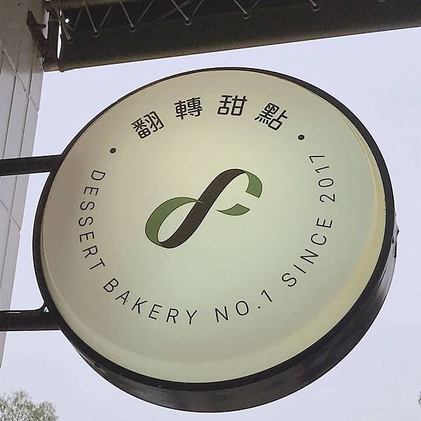 2020119翻轉草莓千層炮仗花_200119_0051 2020119翻轉草莓千層炮仗花_200119_0051