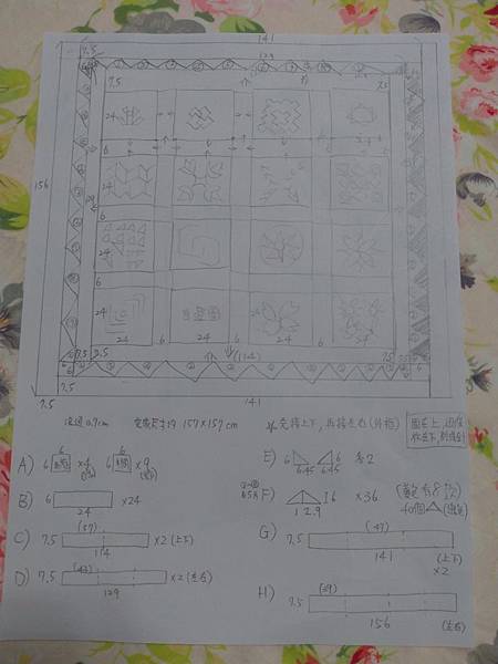 20191203高級手縫證書班_200115_0056.jpg