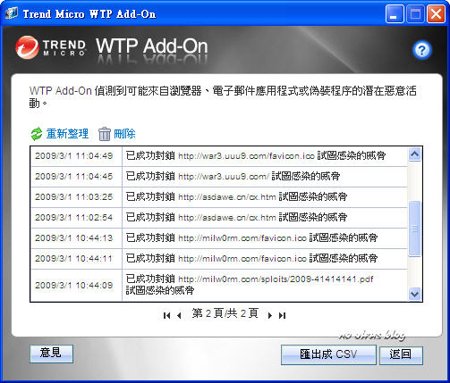 wowusb04.jpg wowusb04.jpg