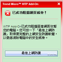 wtp09.jpg wtp09.jpg