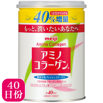 meiji