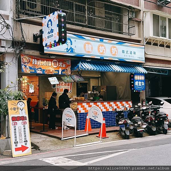 【美食報爆】桃園中壢區丨湯滷乾拌任你搭丨多種食材肉品丨辣炒年