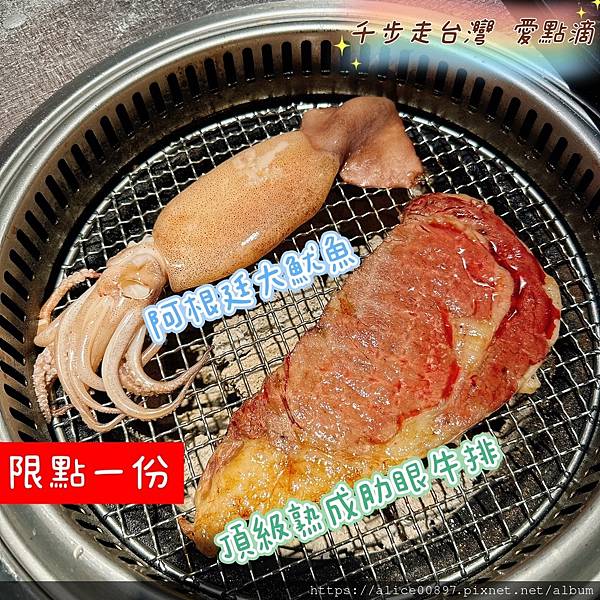 【美食報爆】桃園市中壢區丨一級戰區中美路丨燒肉898吃到飽丨