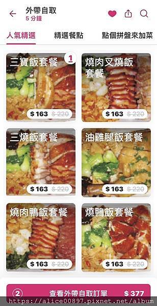 【美食報爆】台北40多年老字號港式燒臘店丨不想排隊買想拿了直