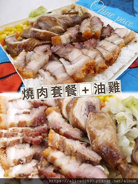 【美食報爆】台北40多年老字號港式燒臘店丨不想排隊買想拿了直