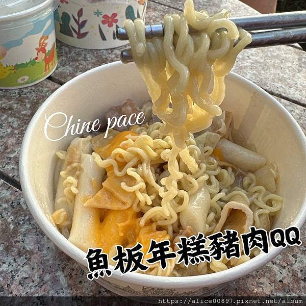 【美食報爆】幸福料理用不倒翁拉麵煮出Q彈濃郁好滋味丨每年環島