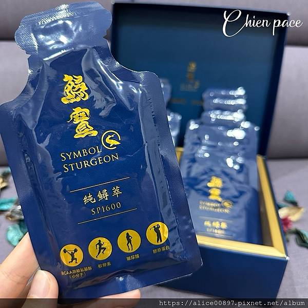 【飲品保養】來自宜蘭南澳珍貴魚種丨帝王級保養品丨嚴選無毒80