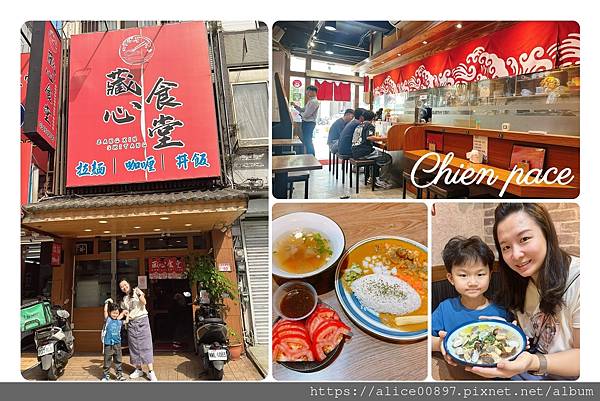 【美食爆報】中壢SOGO旁台日式料理店丨藏心食堂拉麵 咖哩 