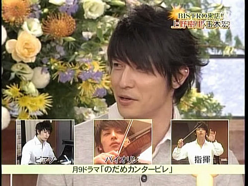 Smap X Smap 上野樹里 玉木宏 日劇韓劇隨心所記 痞客邦