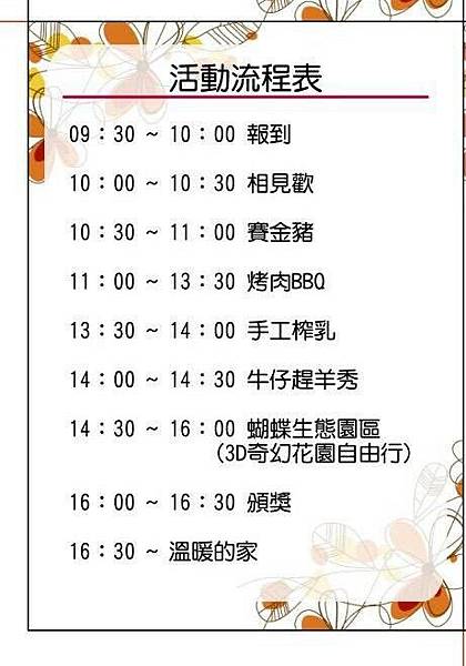 messageImage_1431584635994