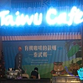 TAIWU CAFE.jpg