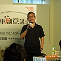 0426創意講堂葉安德-講課中01.JPG