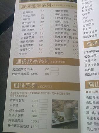 201305054087 201305054087