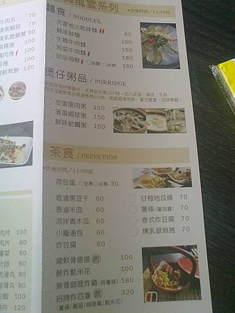 201305054086 201305054086