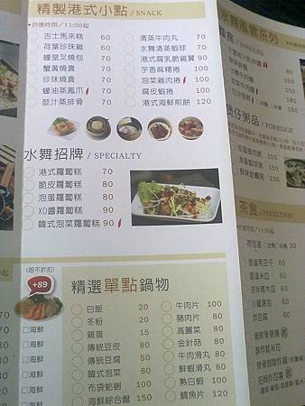 201305054085 201305054085