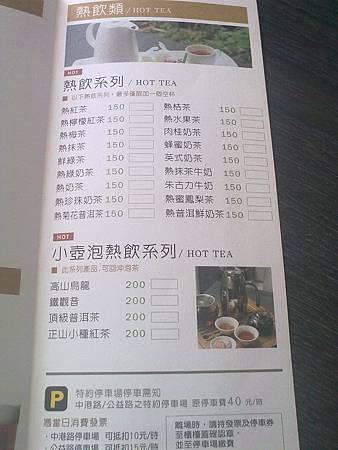 201305054090 201305054090