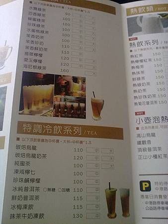 201305054089 201305054089