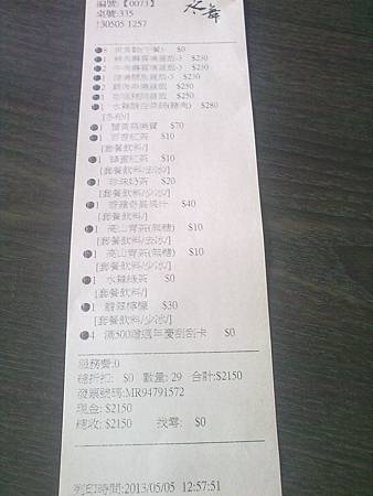 201305054099 201305054099