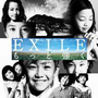 EXILE - 活出堅強 - 1/4 - EXILE-活出堅強