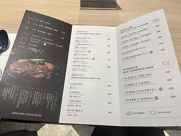 【桃園美食】中壢新開幕熟成牛排推薦|主餐超平價只要290元起