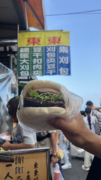 【南投美食】日月潭美食阿薩姆夾心豆干|南投伊達邵必吃小吃|東