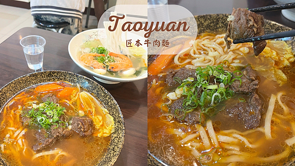 【桃園美食】內用加麵免費|天然湯頭不加味精|海鮮配料超澎湃|