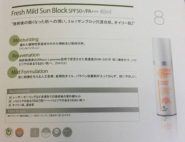 CYMERA_20140811_124141_mh1407734343105