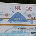 IMG_5639_調整大小.JPG