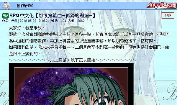 bandicam 2017-04-09 18-13-55-159