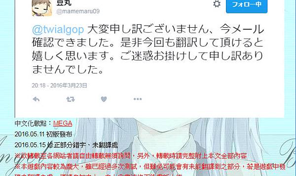 bandicam 2017-04-09 18-14-10-984