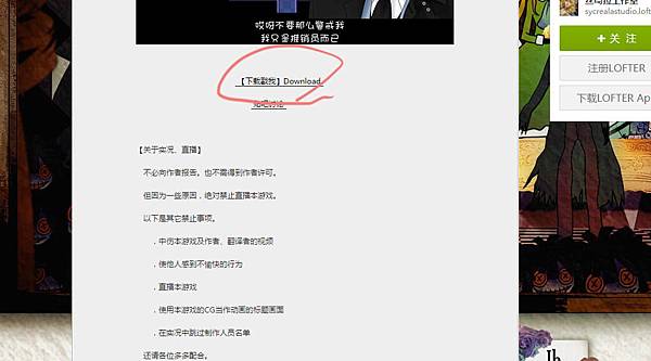 bandicam 2017-04-30 08-28-52-881 bandicam 2017-04-30 08-28-52-881