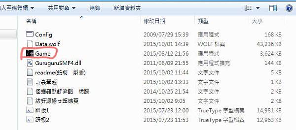 bandicam 2017-04-30 08-36-45-729