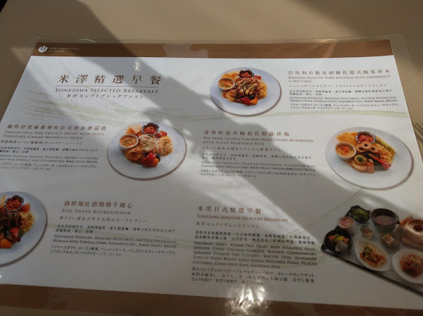 【宜蘭住宿】宜蘭礁溪泡湯飯店 山形閣/房間眺望龜山島美景/房