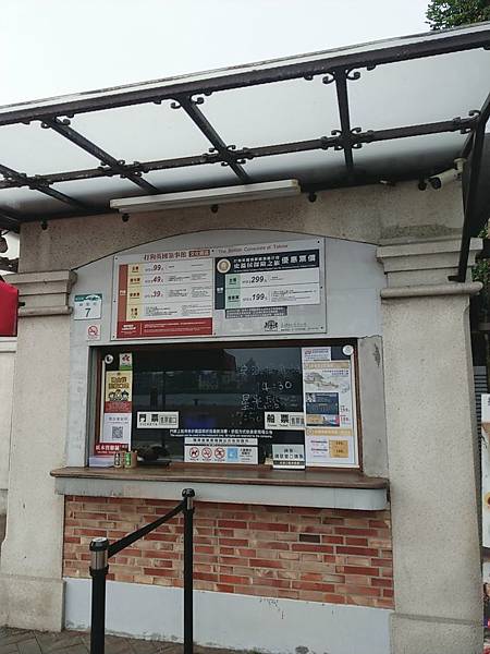 【高雄游】高雄景点推荐 打狗英国领事馆文化园区/ 高雄赏夕阳